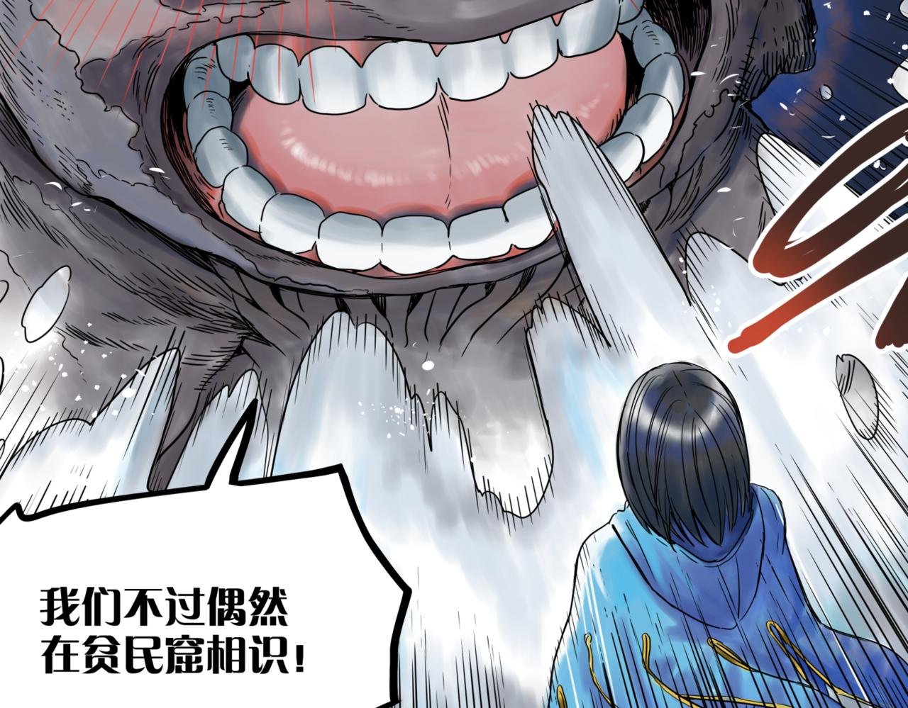 第四话 进退两难