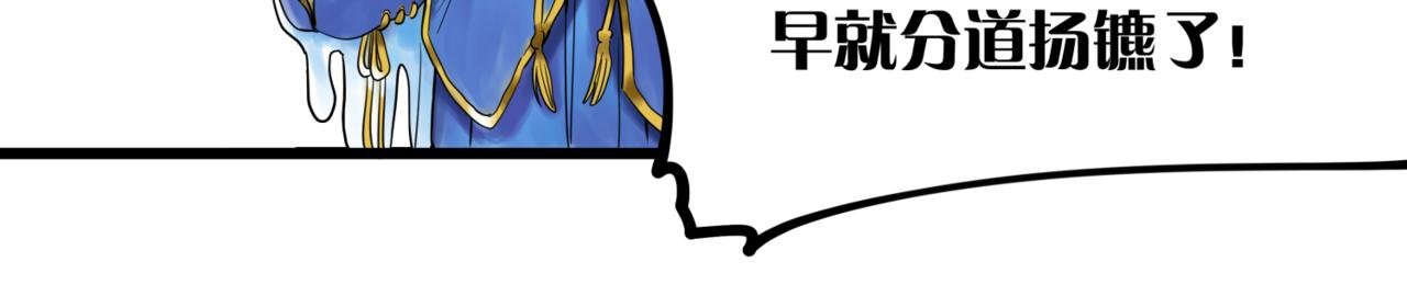 第四话 进退两难