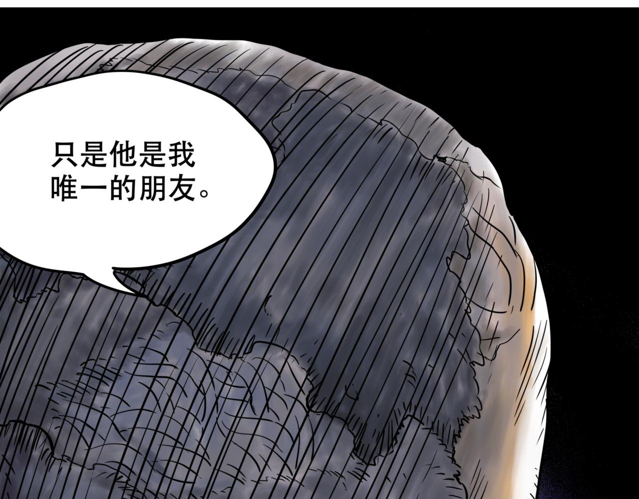 第四话 进退两难