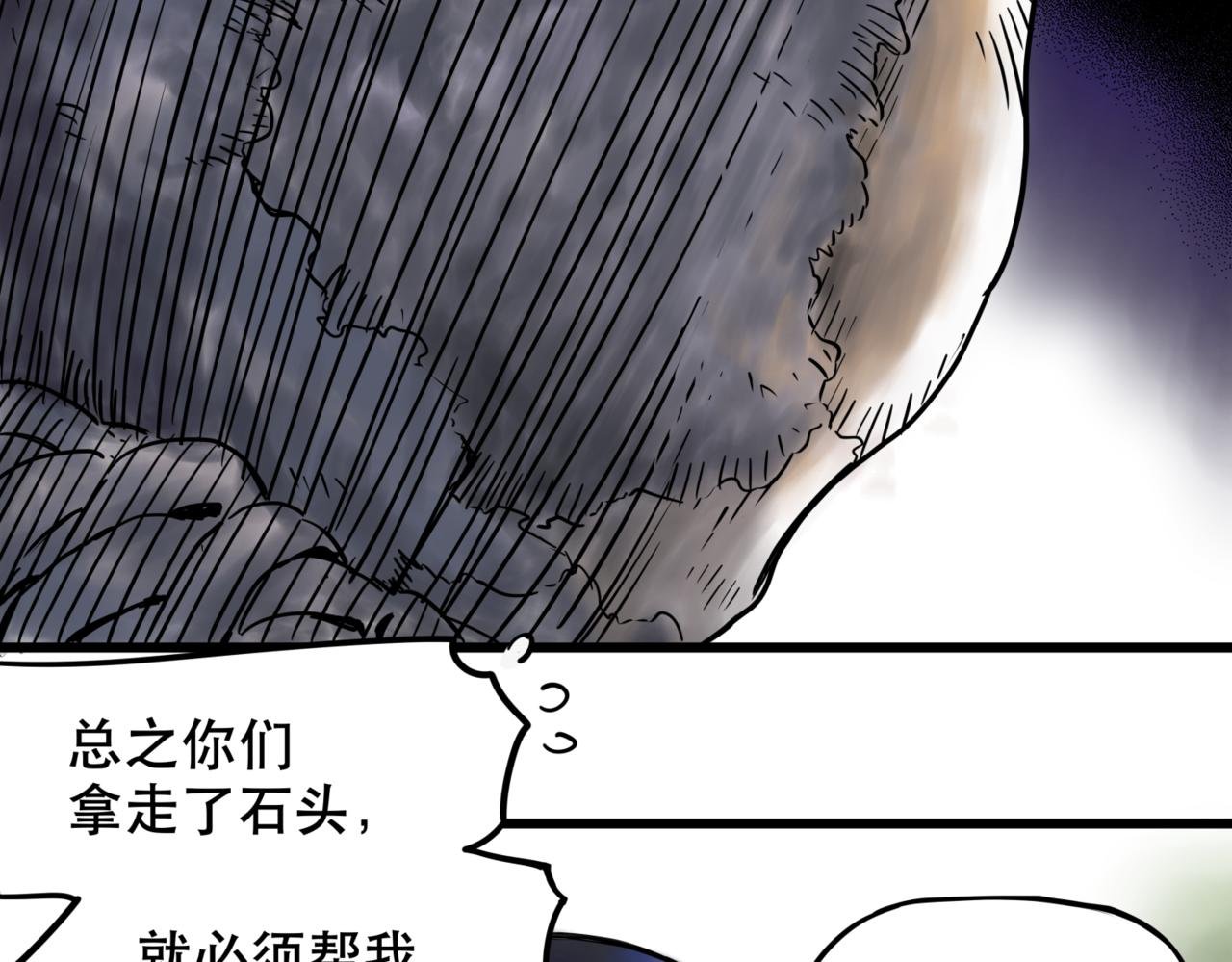 第四话 进退两难