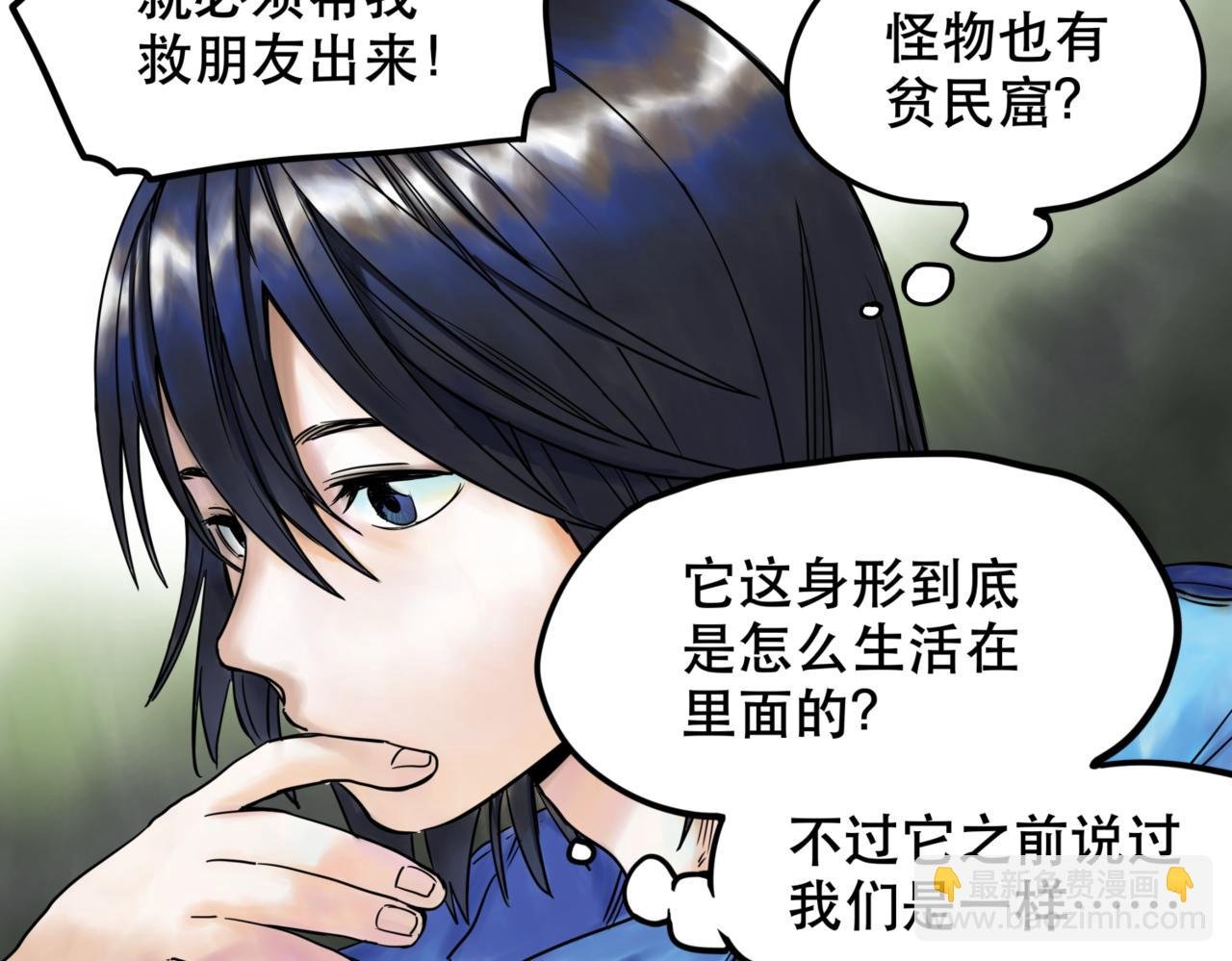 第四话 进退两难