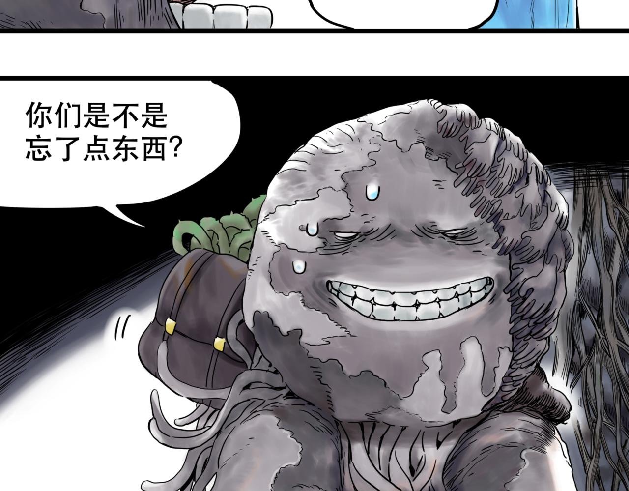 第四话 进退两难