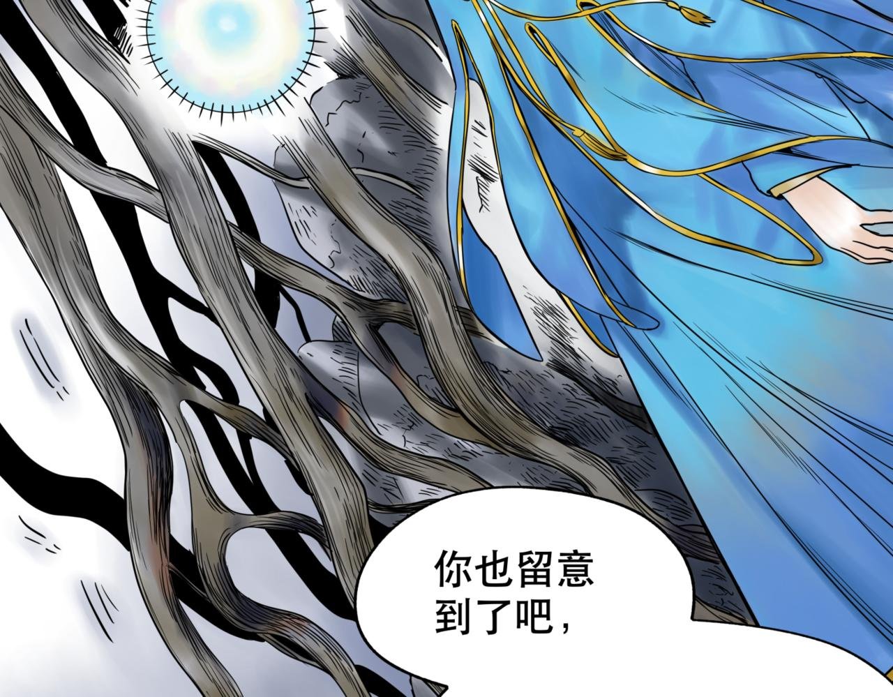 第四话 进退两难