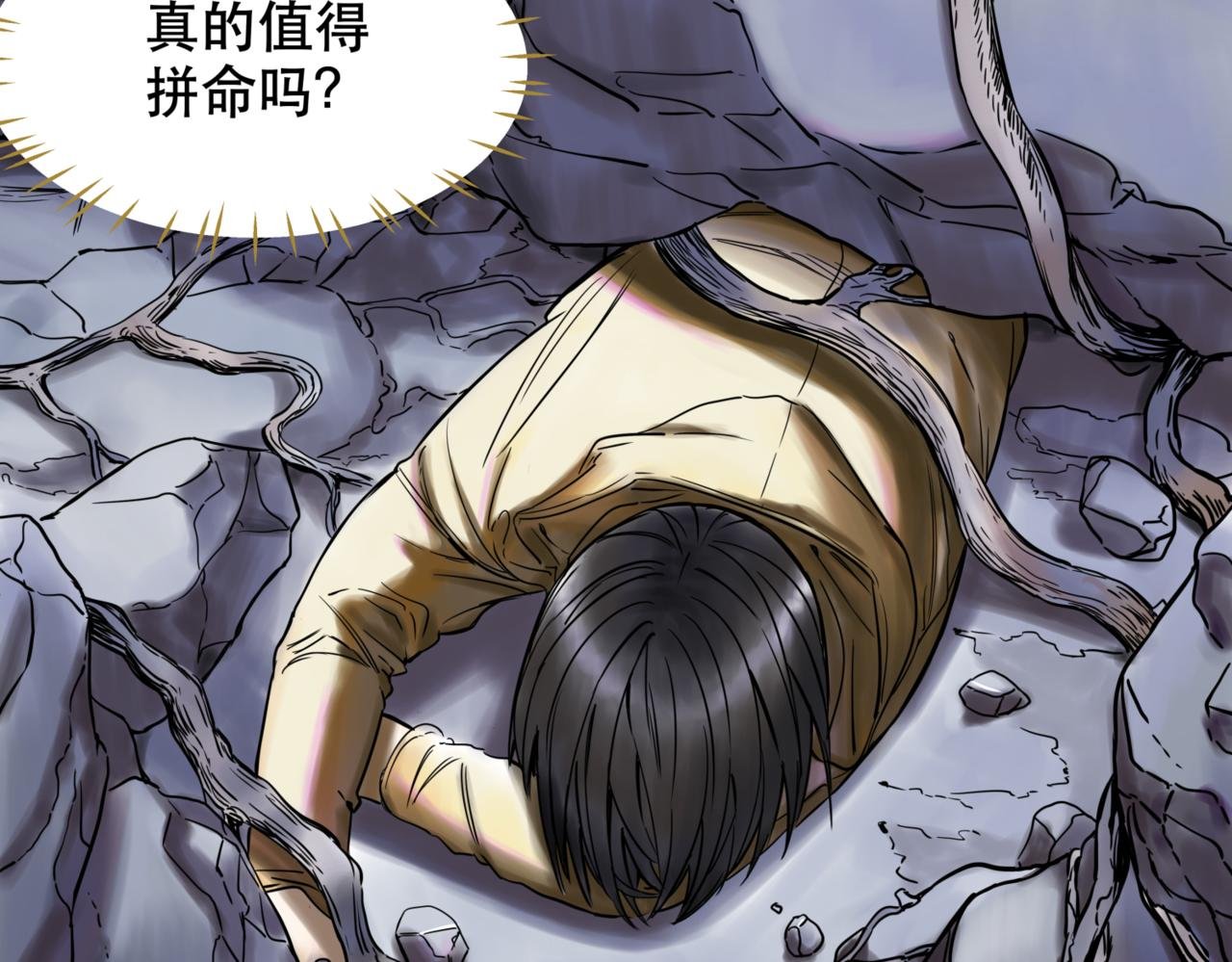 第3话 被代替