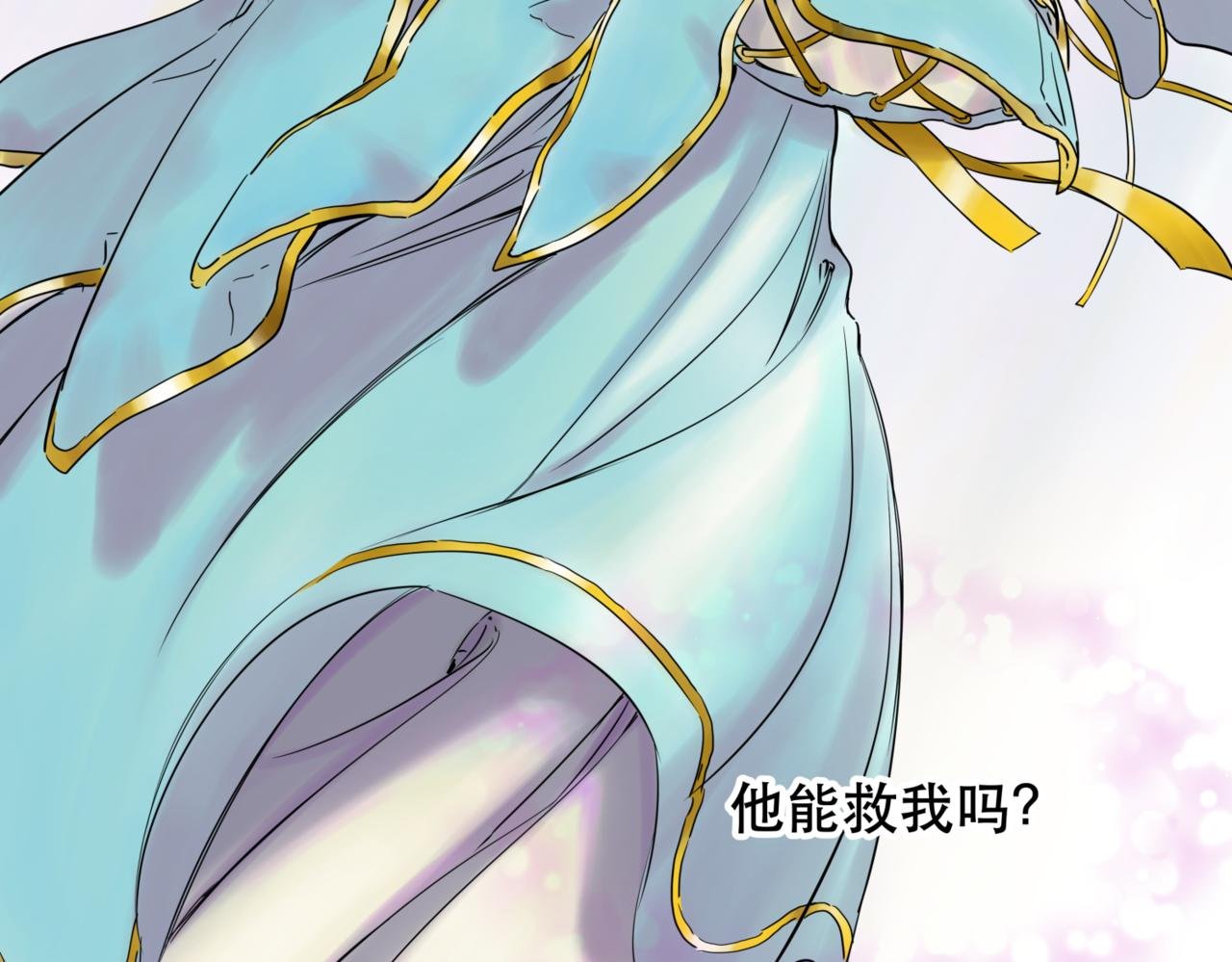 第3话 被代替