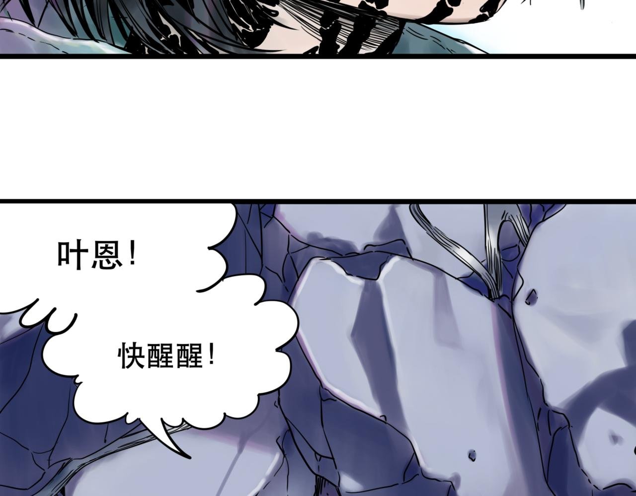 第3话 被代替
