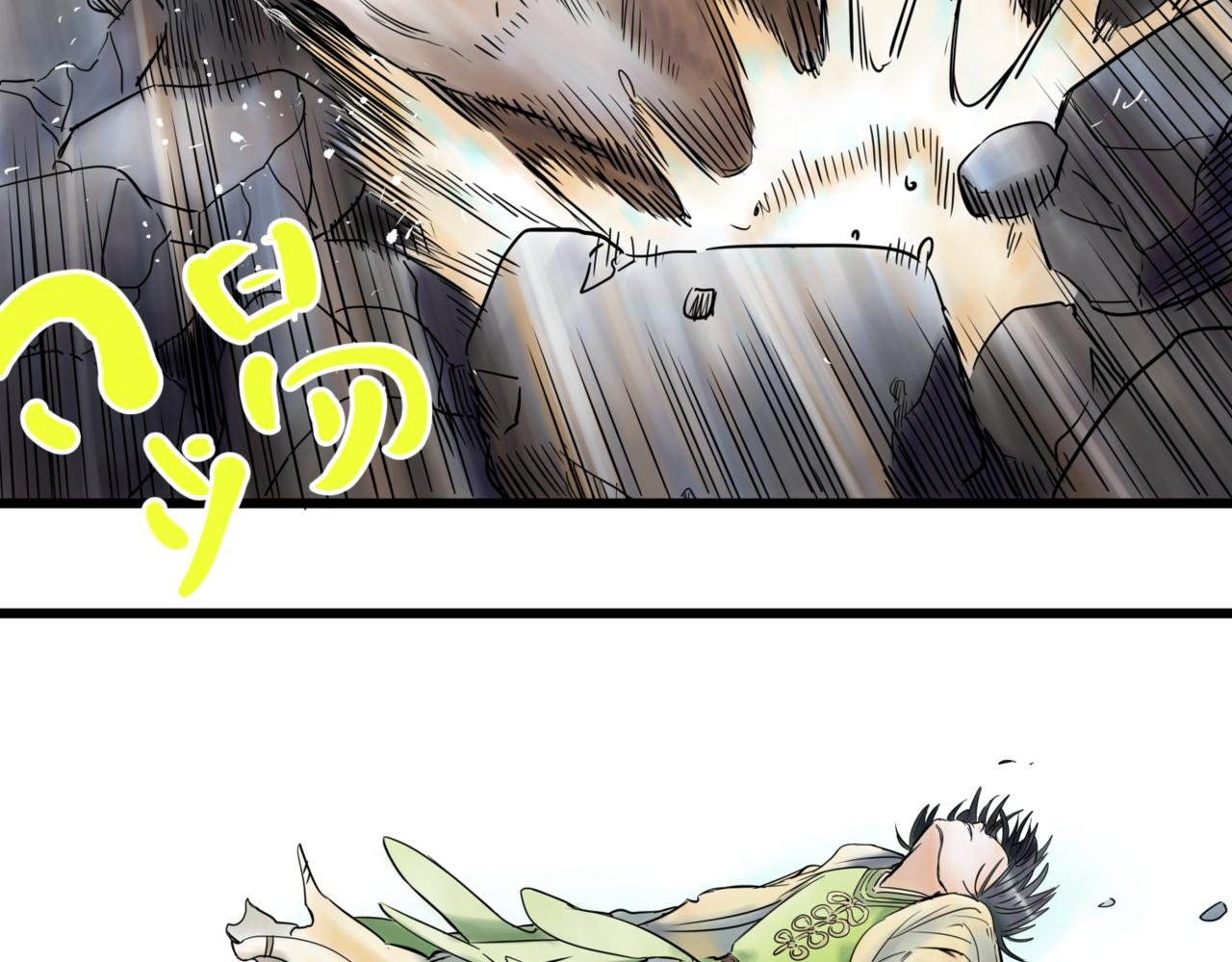 第3话 被代替