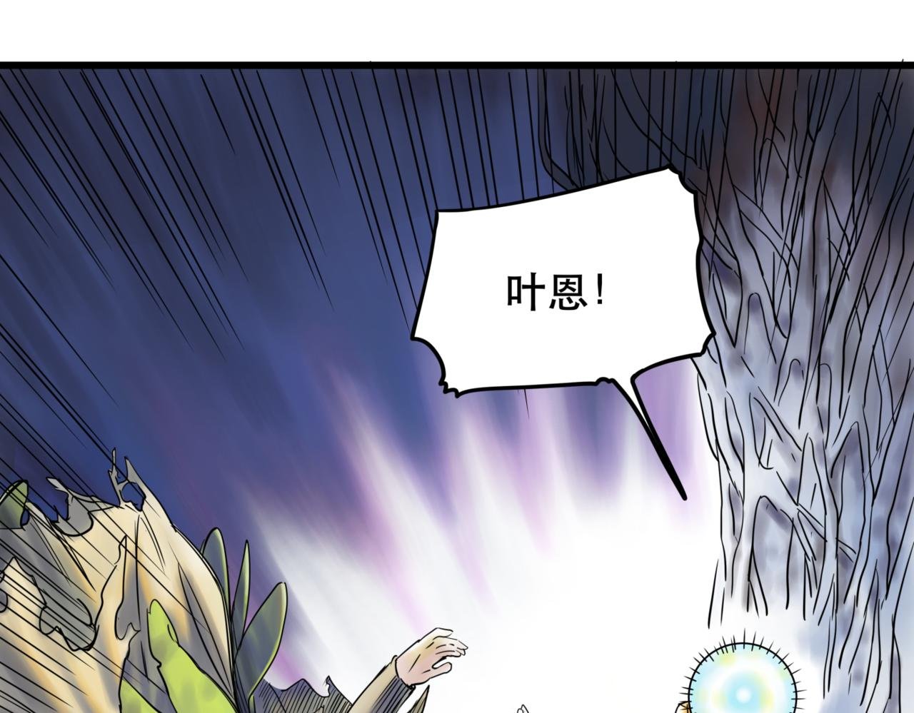 第3话 被代替