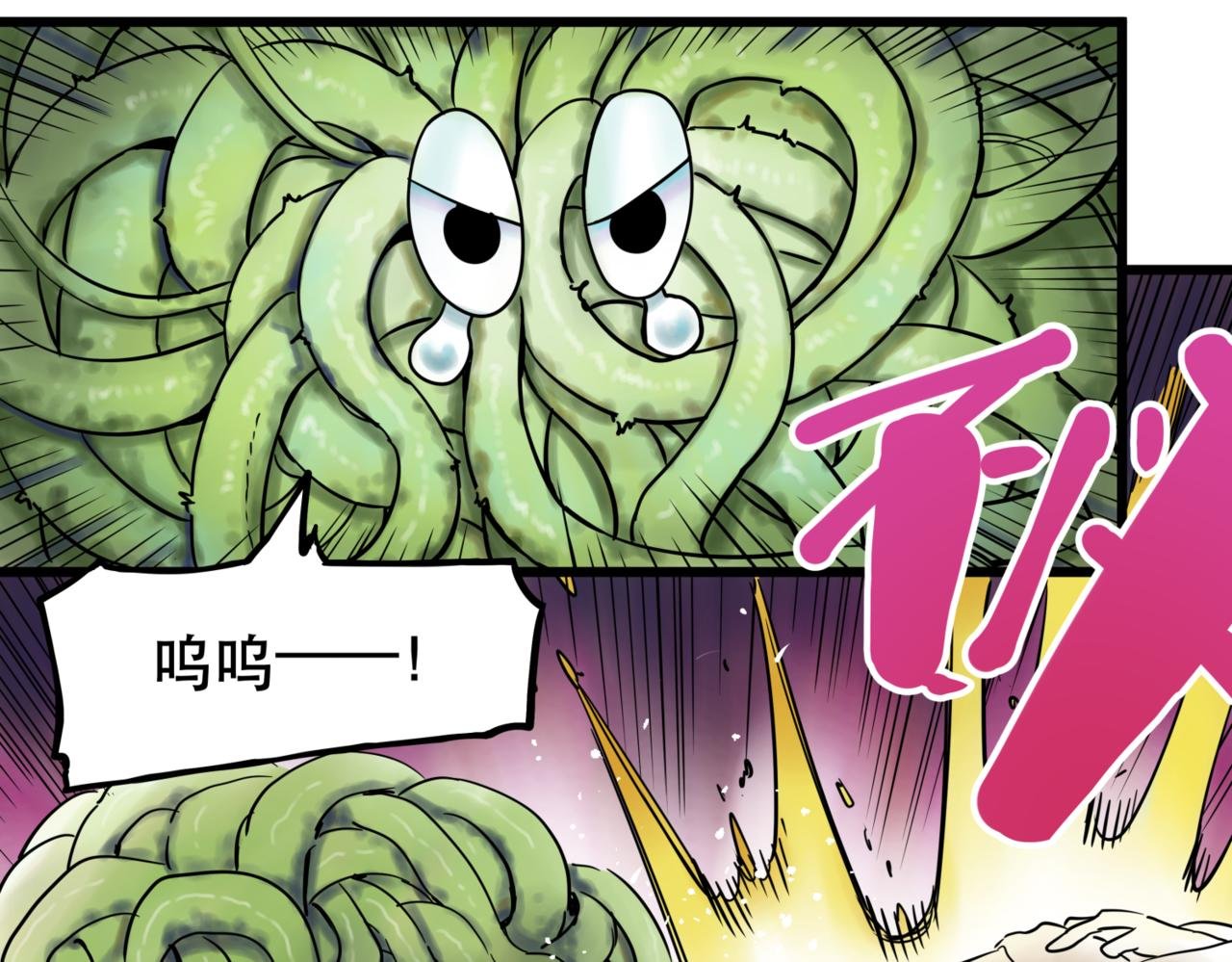 第3话 被代替