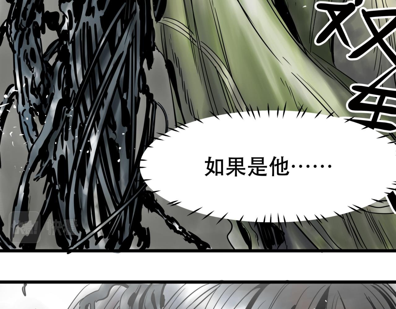 第3话 被代替