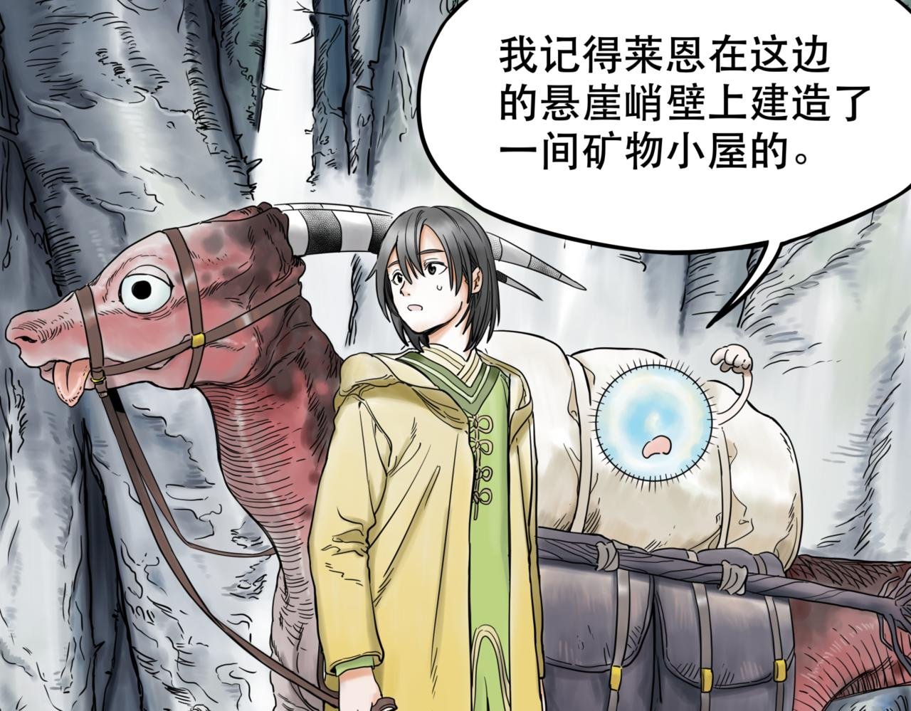 第2话 无法前进