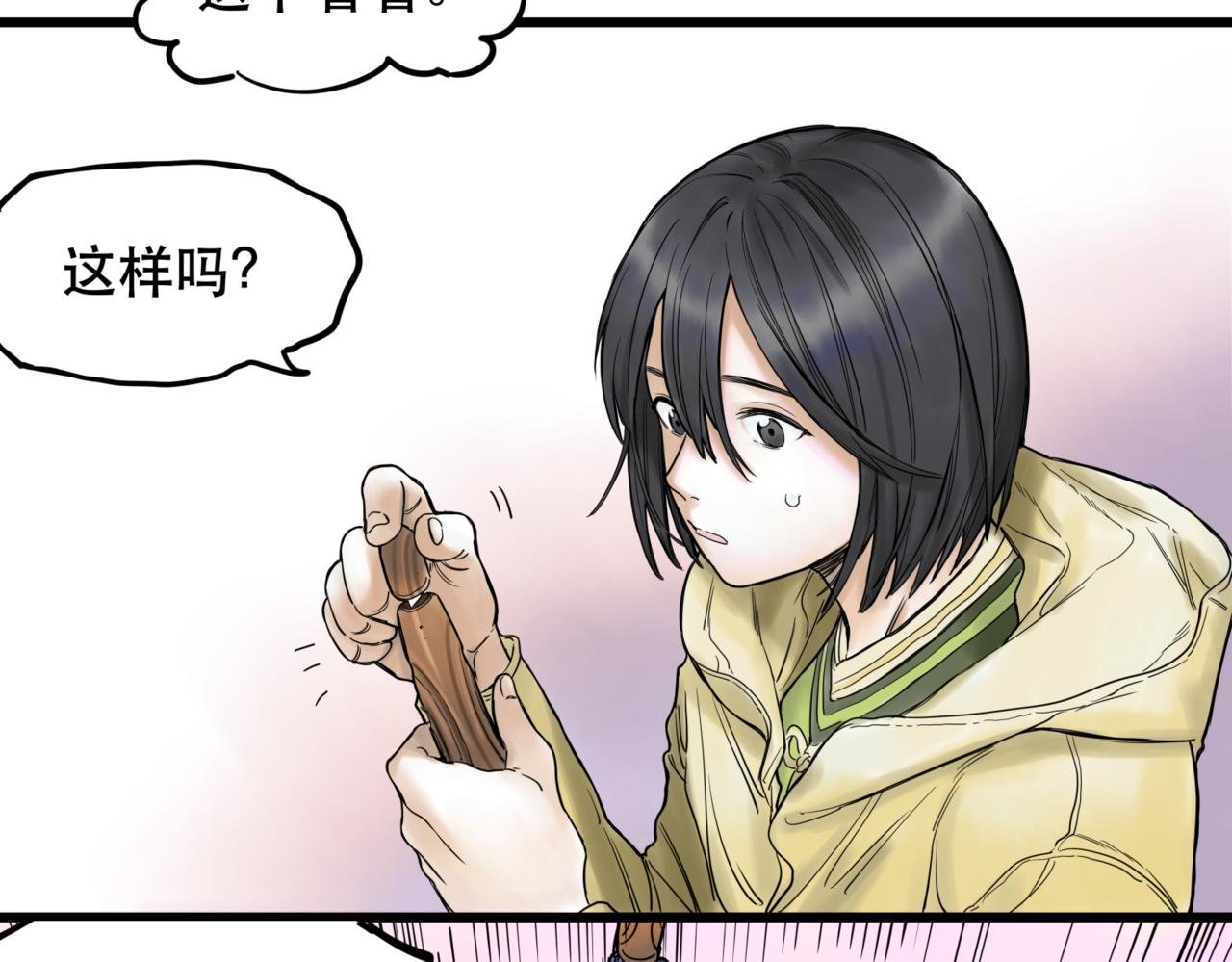 第2话 无法前进