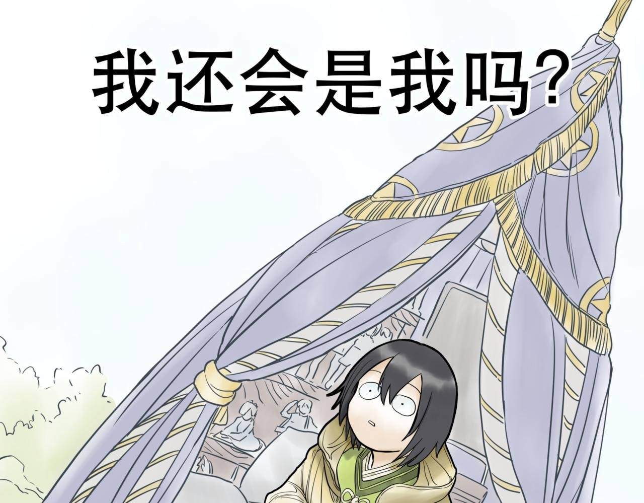 第2话 无法前进
