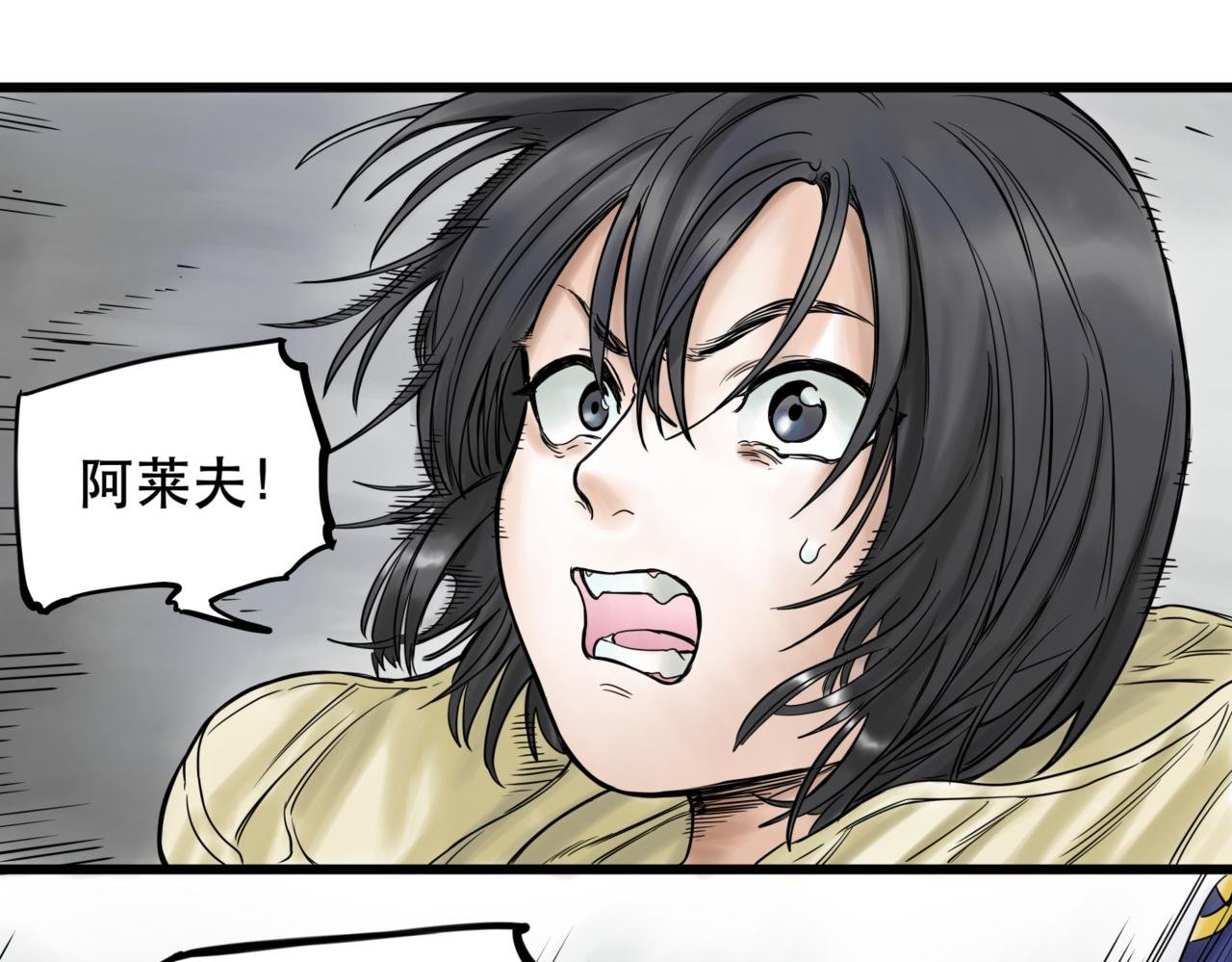 第2话 无法前进