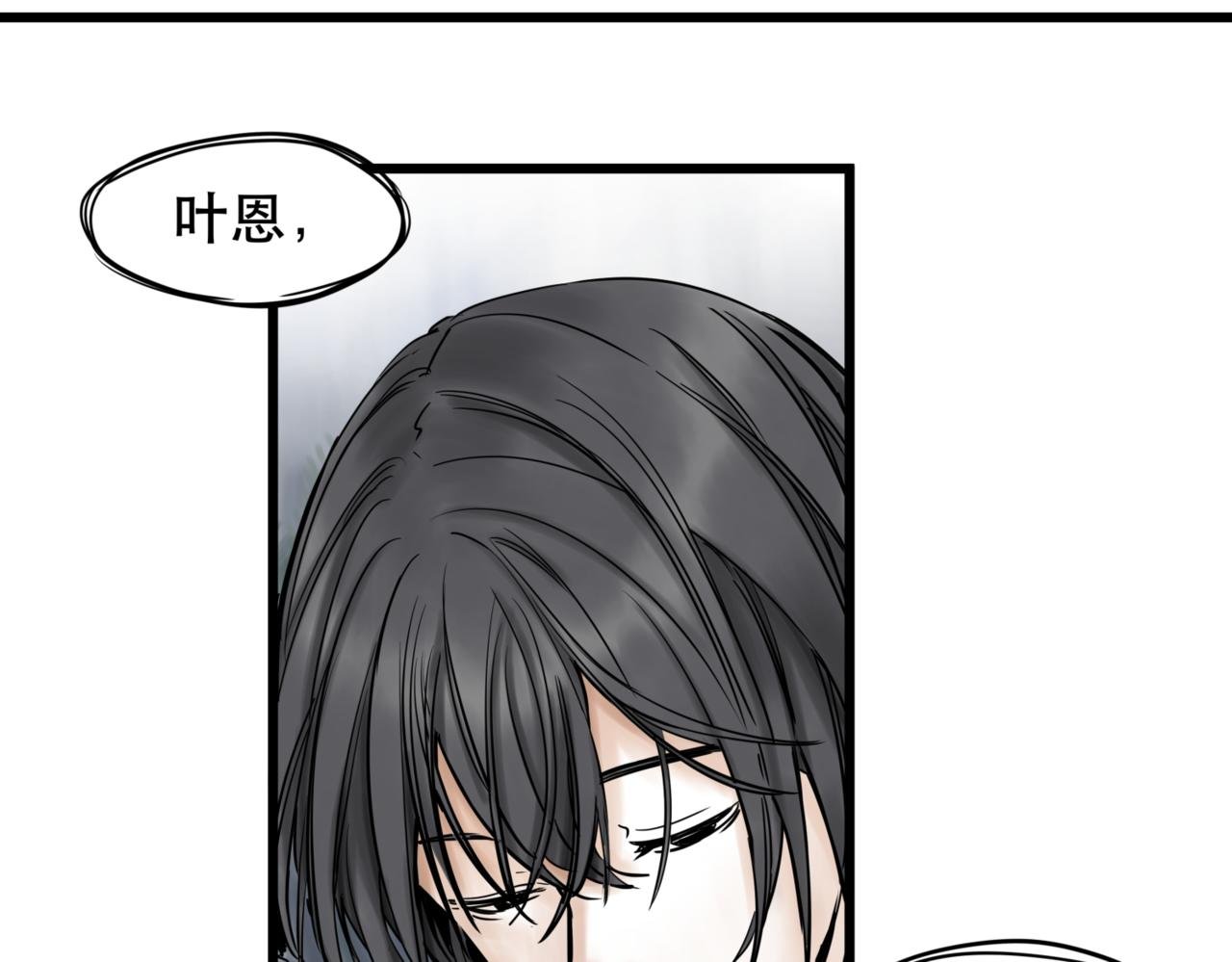 第2话 无法前进