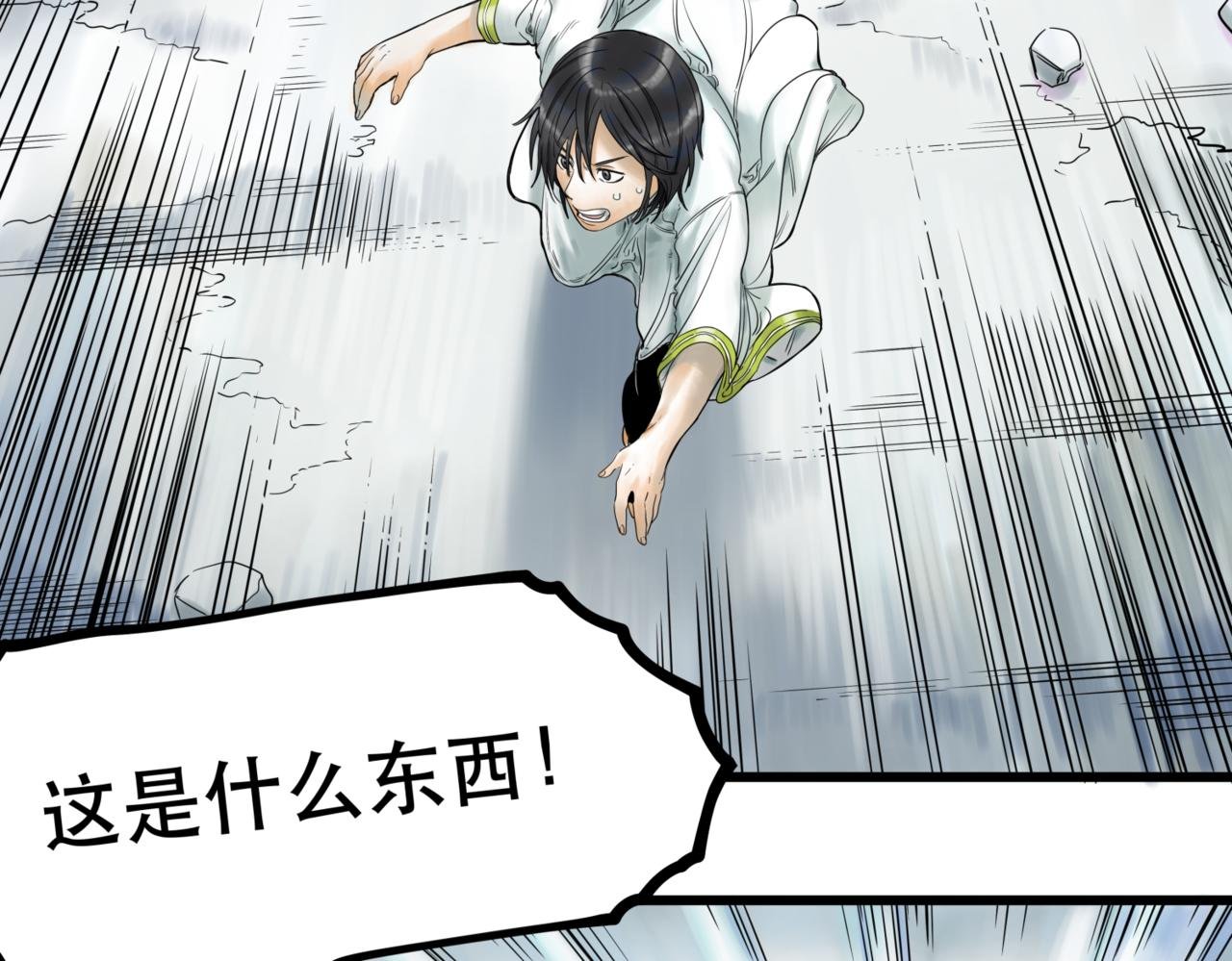 第1话 迷宫