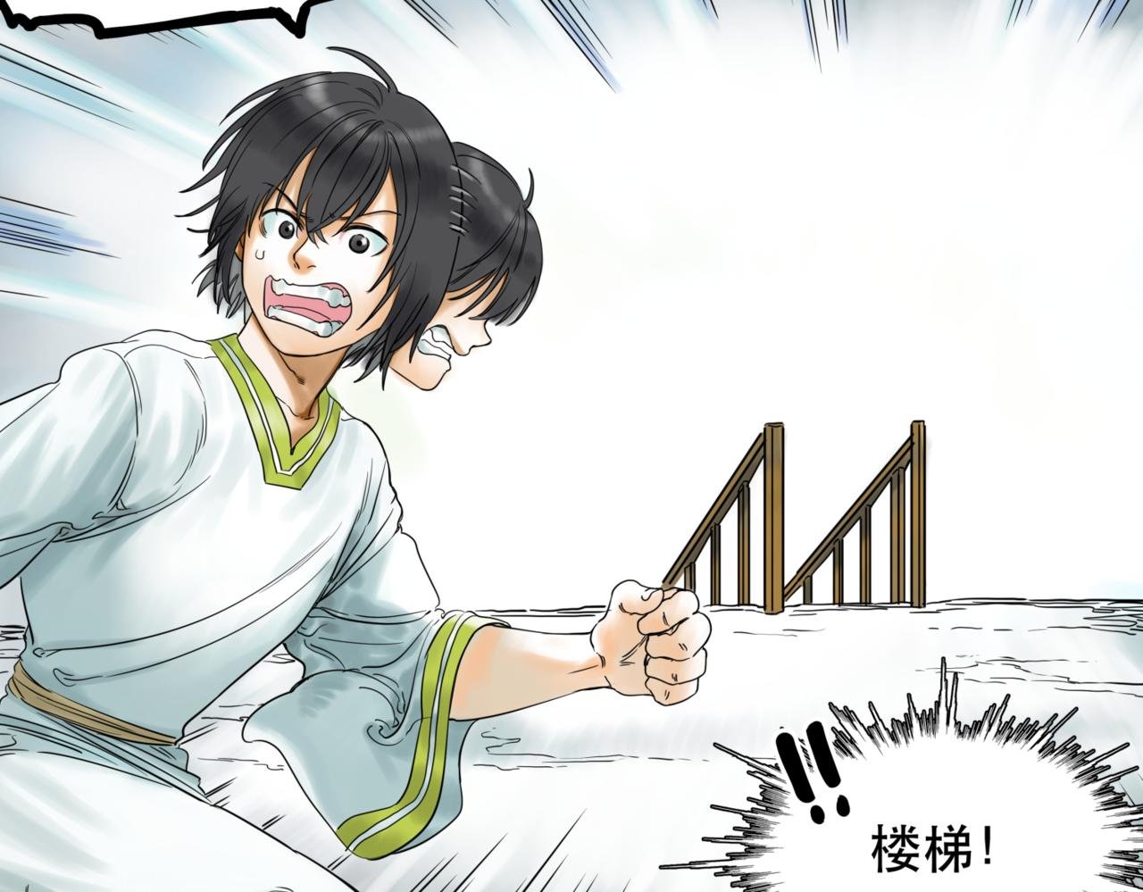 第1话 迷宫