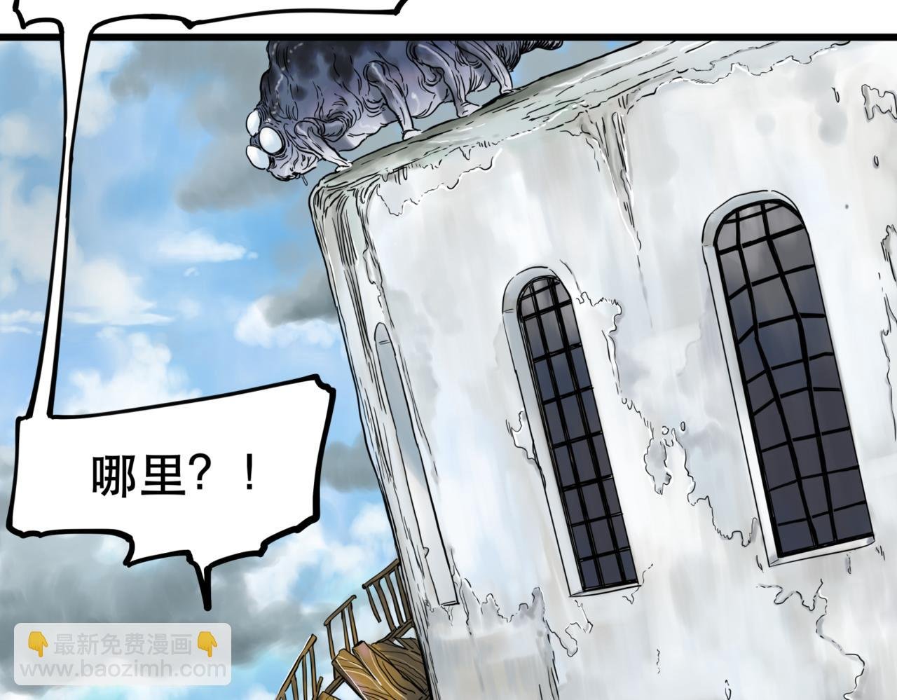 第1话 迷宫