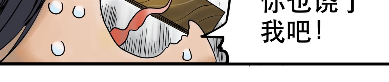 第1话 迷宫