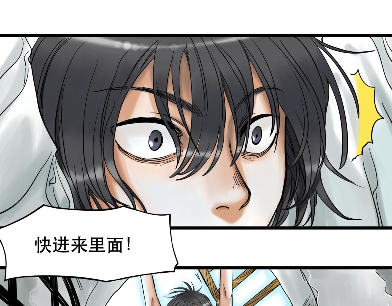 第1话 迷宫