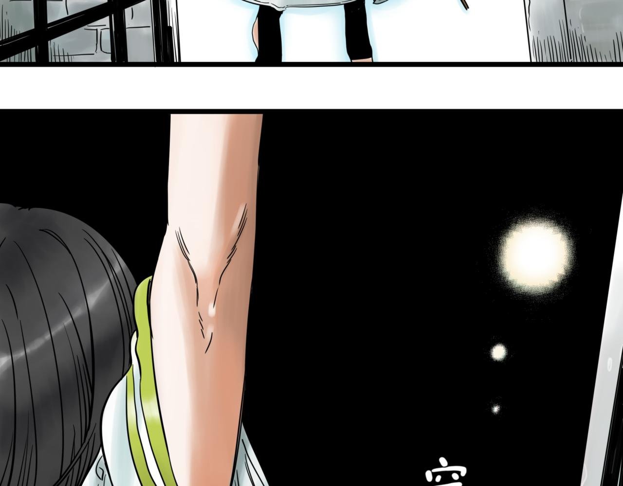 第1话 迷宫