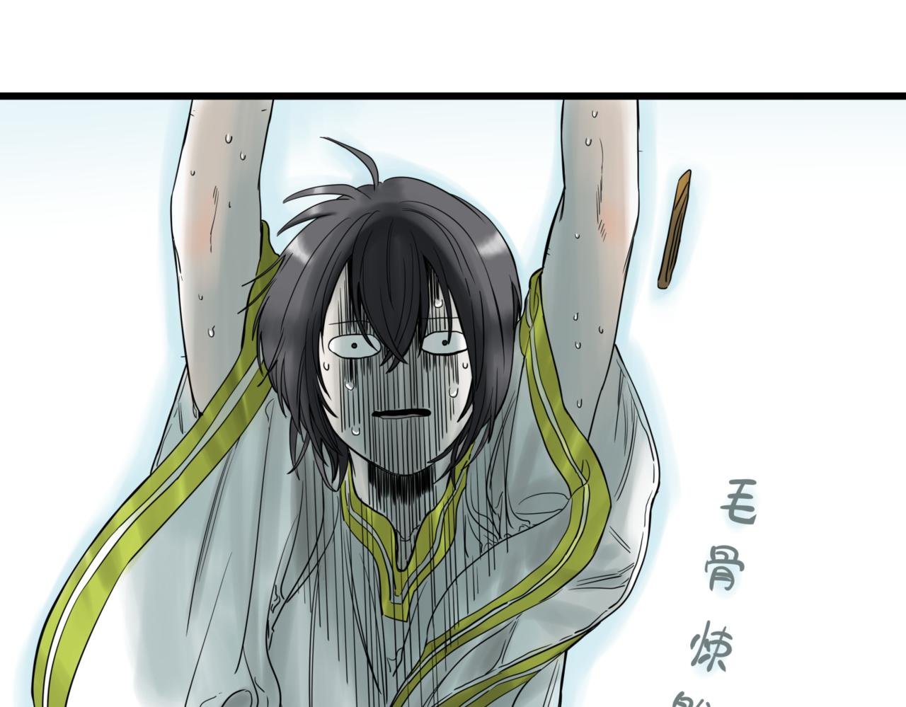 第1话 迷宫