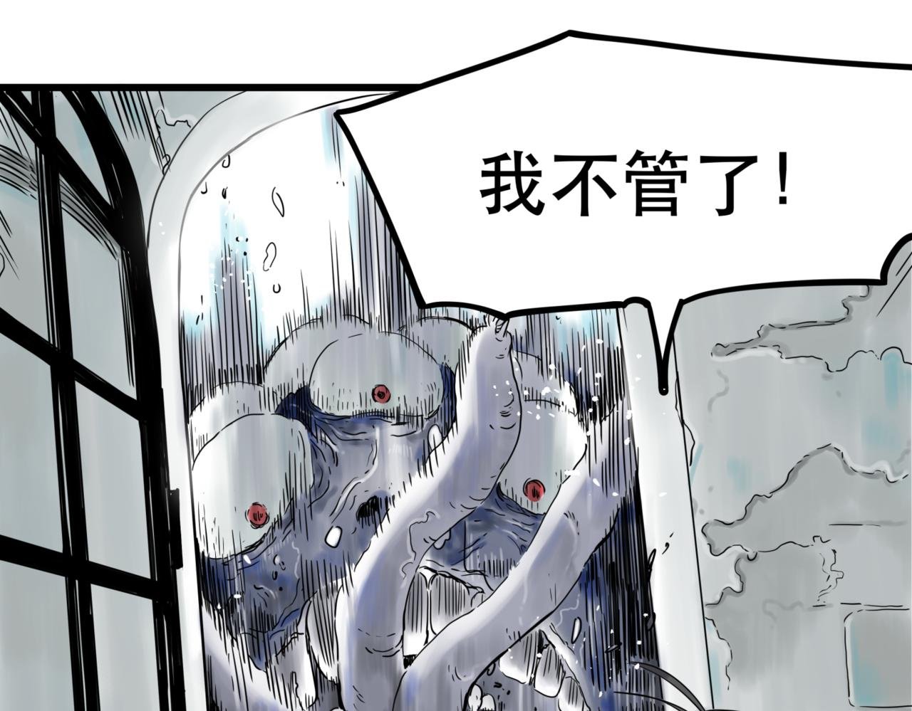 第1话 迷宫
