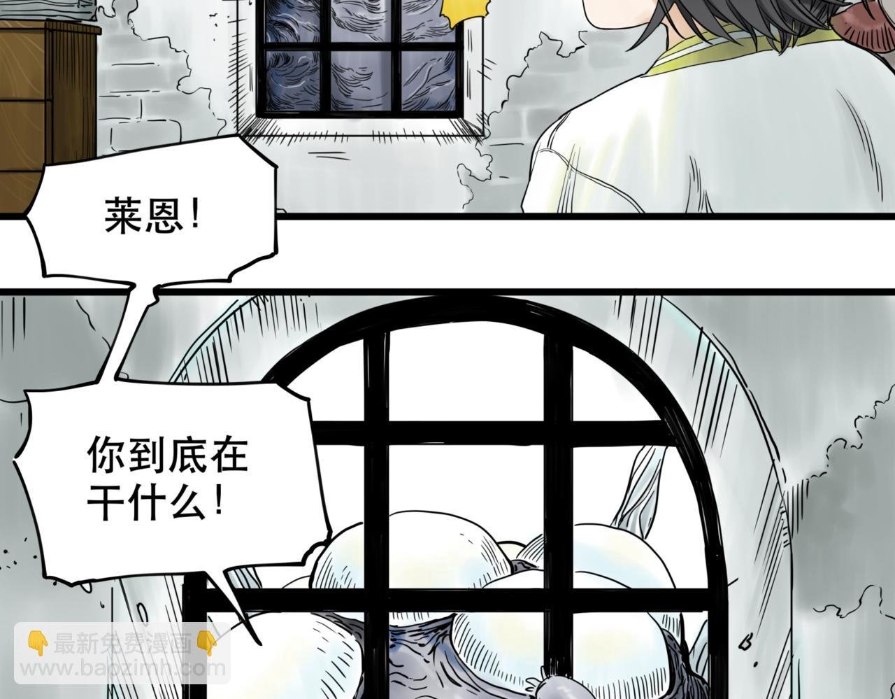 第1话 迷宫