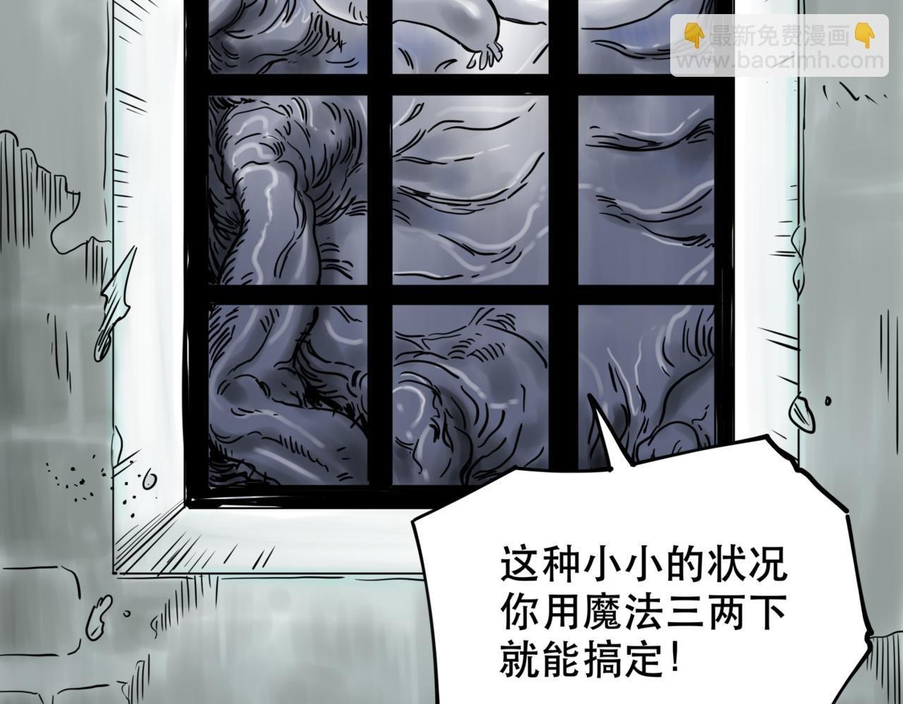 第1话 迷宫