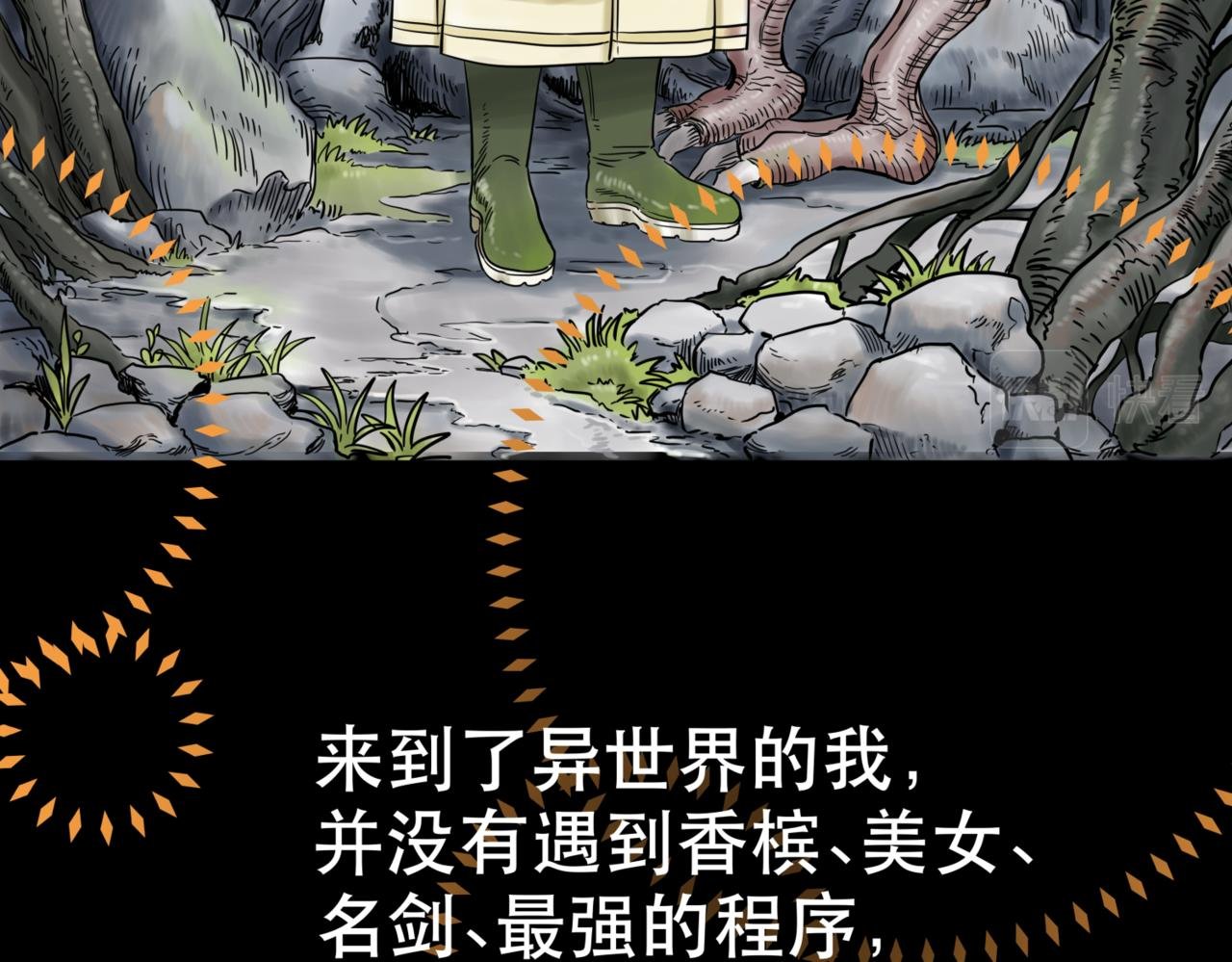 预告8月1日上线