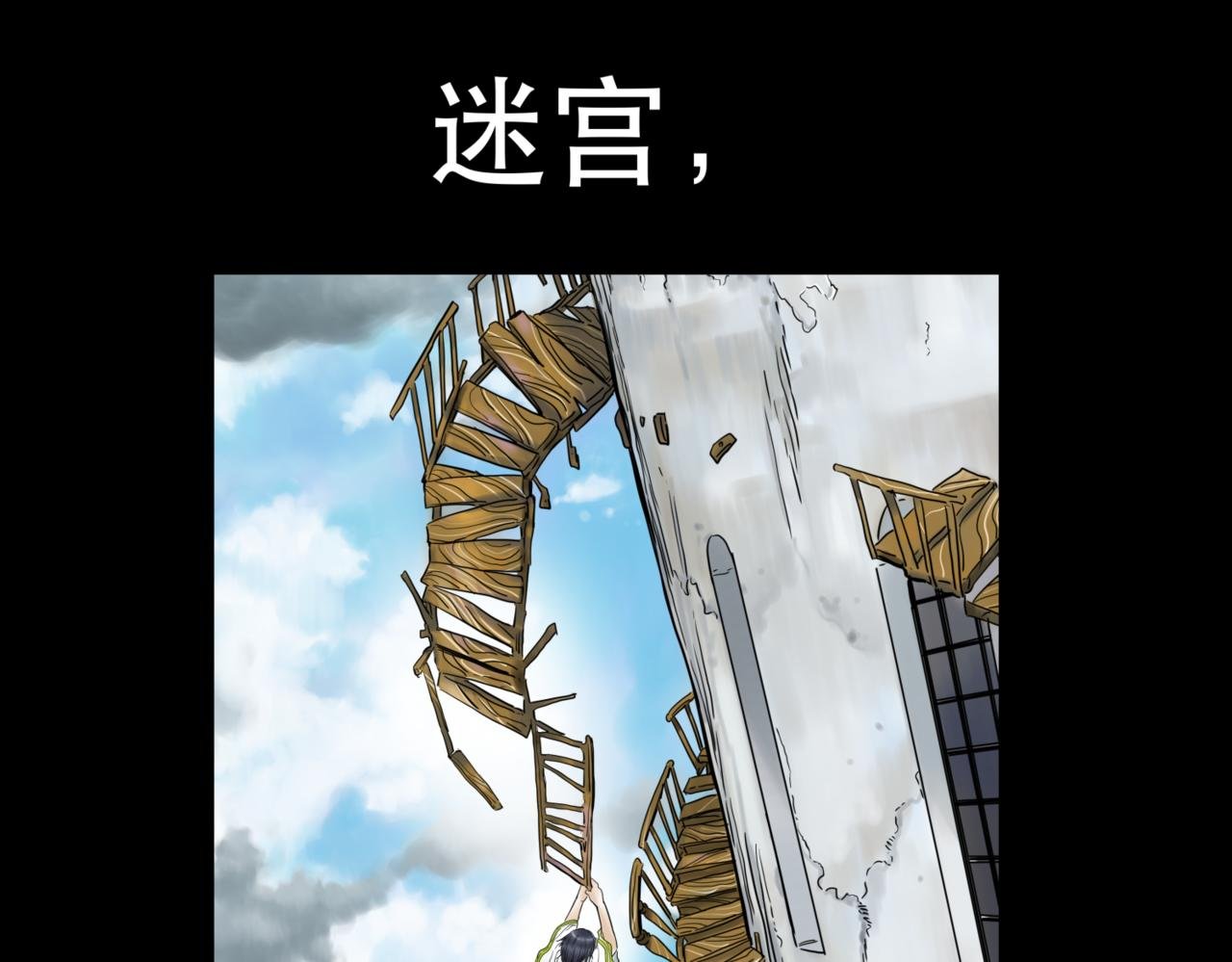 预告8月1日上线