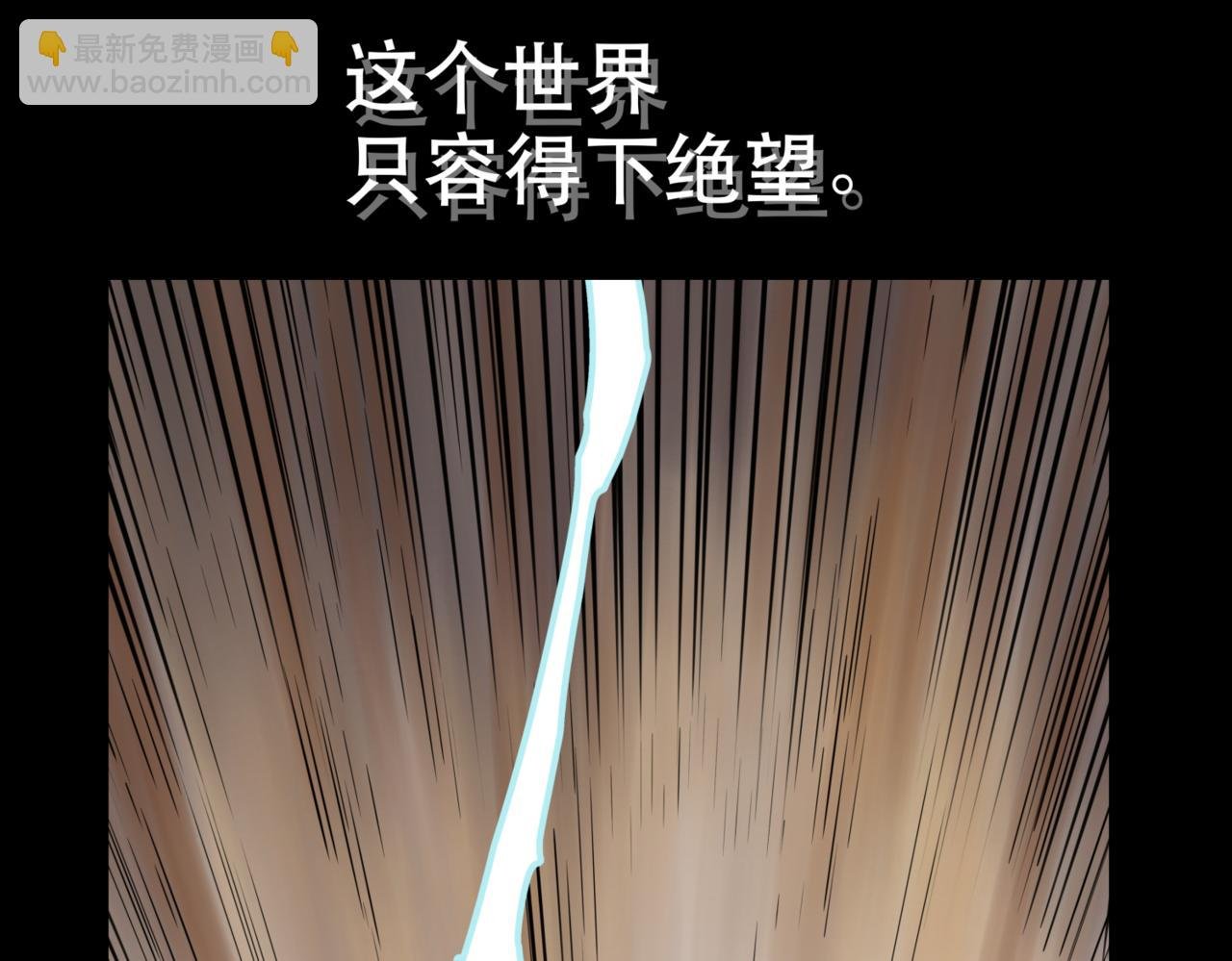 预告8月1日上线