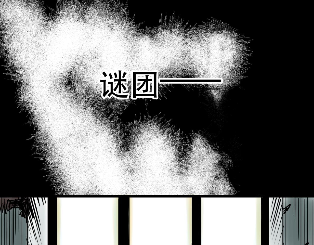 预告8月1日上线