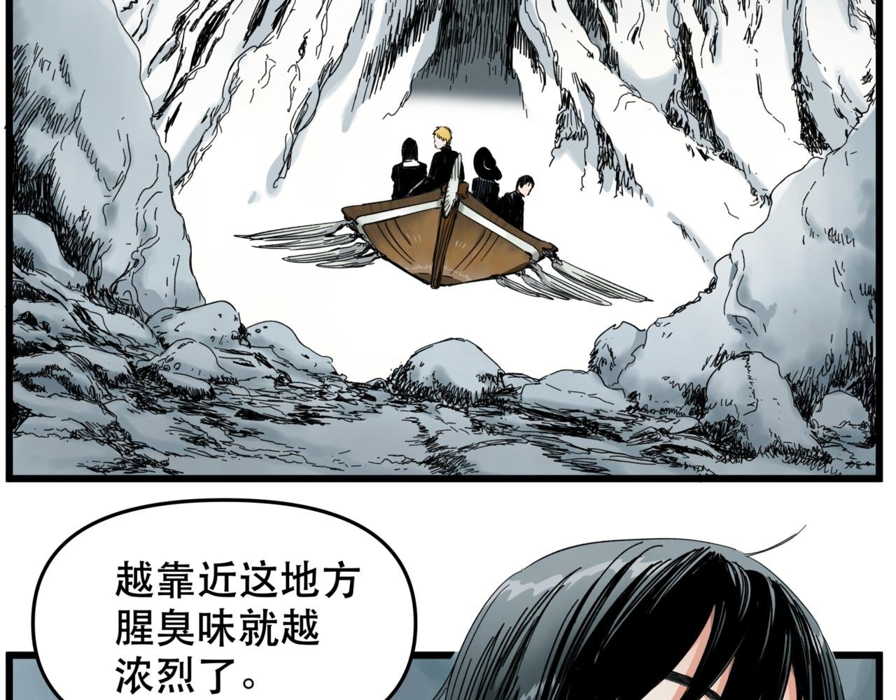 第14话 冥海