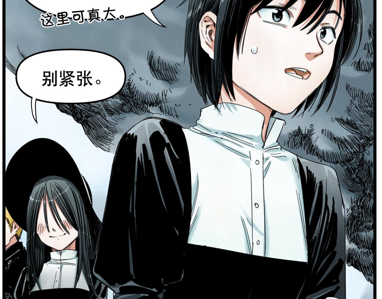 第14话 冥海