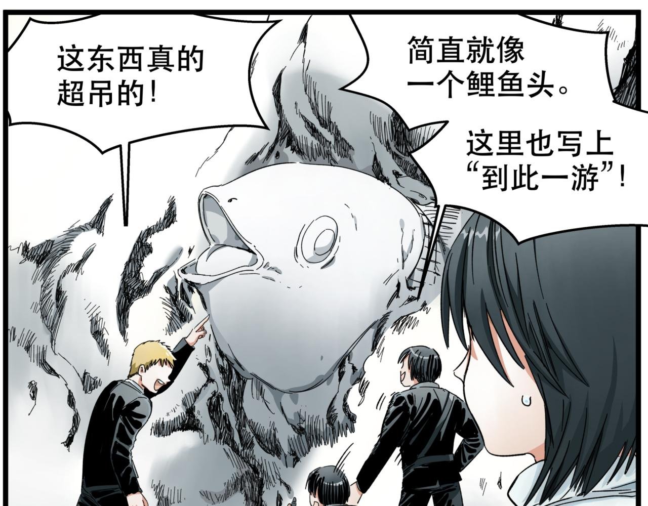 第14话 冥海
