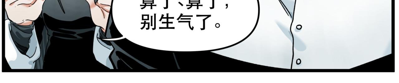 第14话 冥海