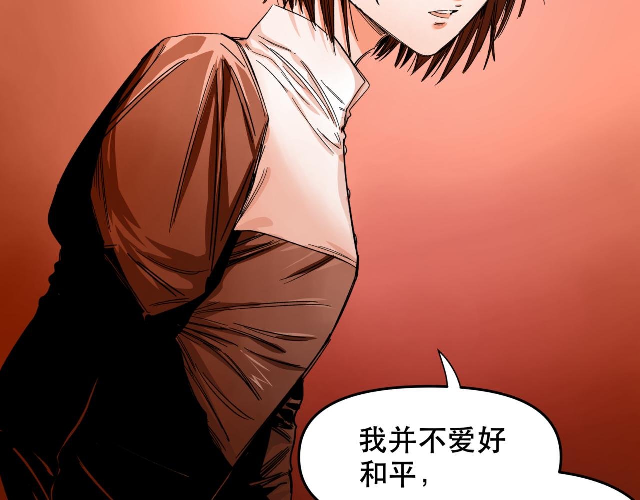 第14话 冥海