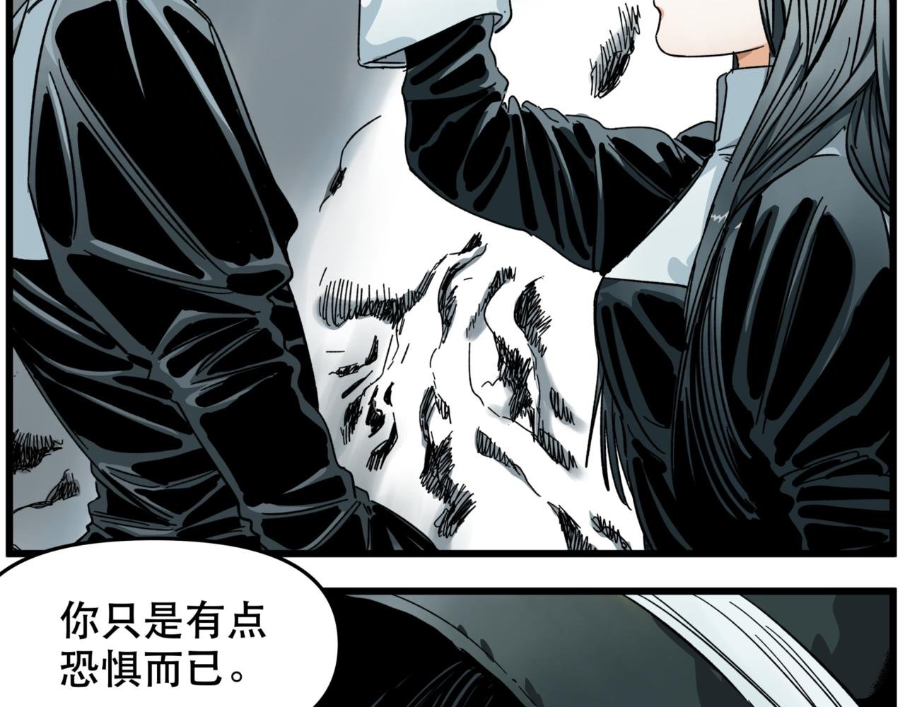第14话 冥海