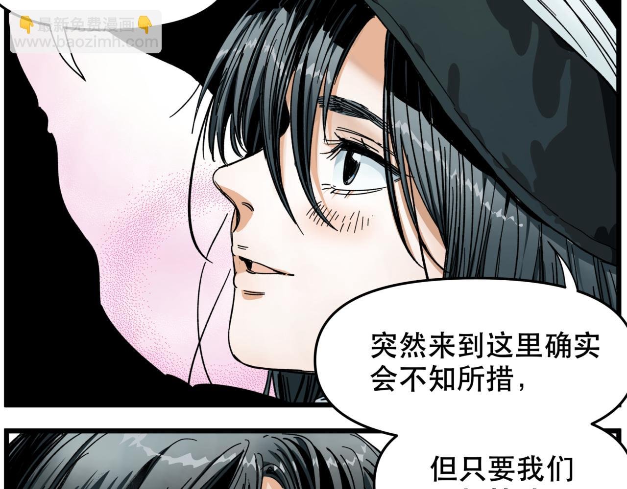 第14话 冥海