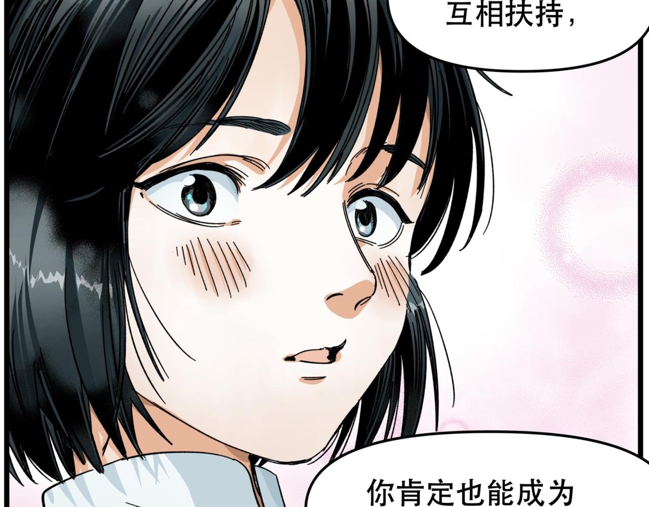 第14话 冥海