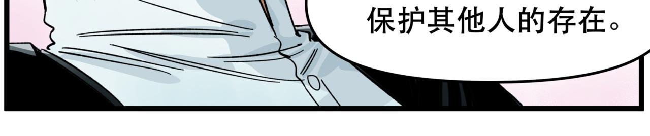 第14话 冥海