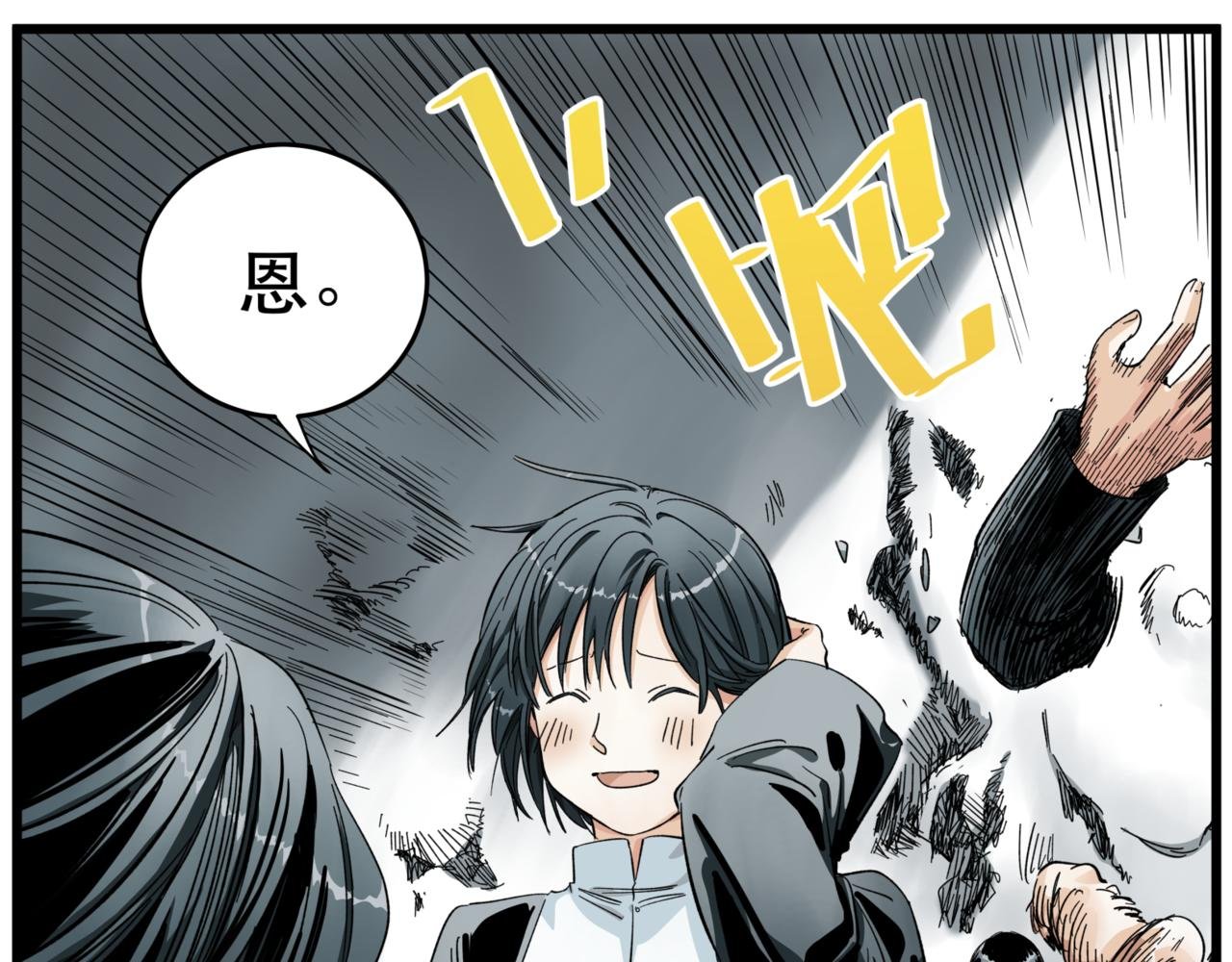 第14话 冥海