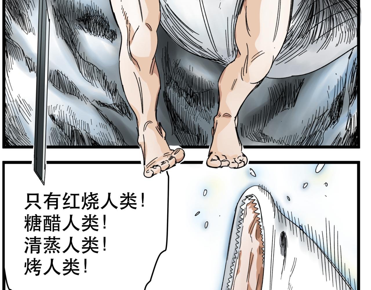 第14话 冥海