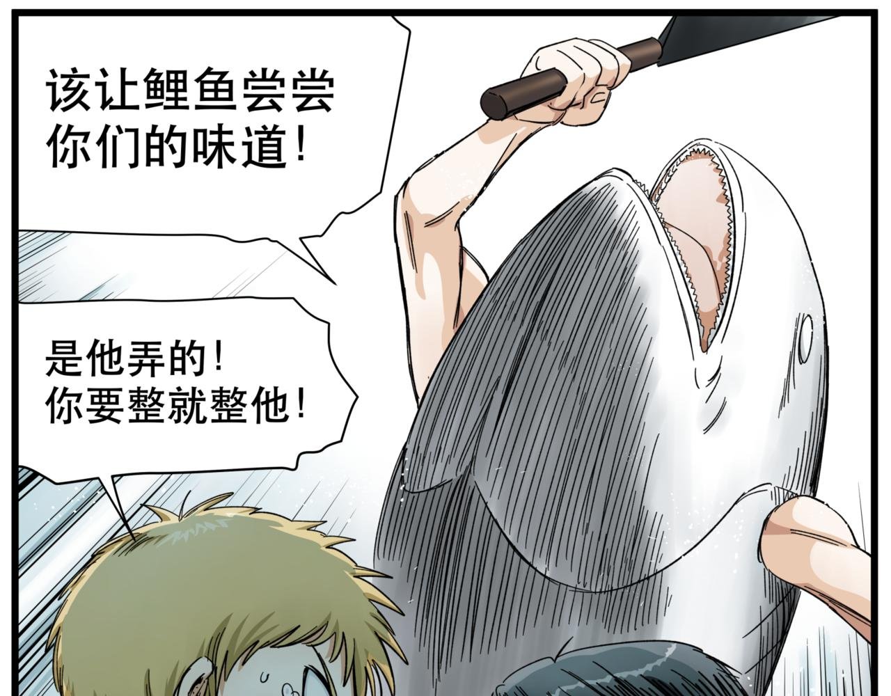 第14话 冥海