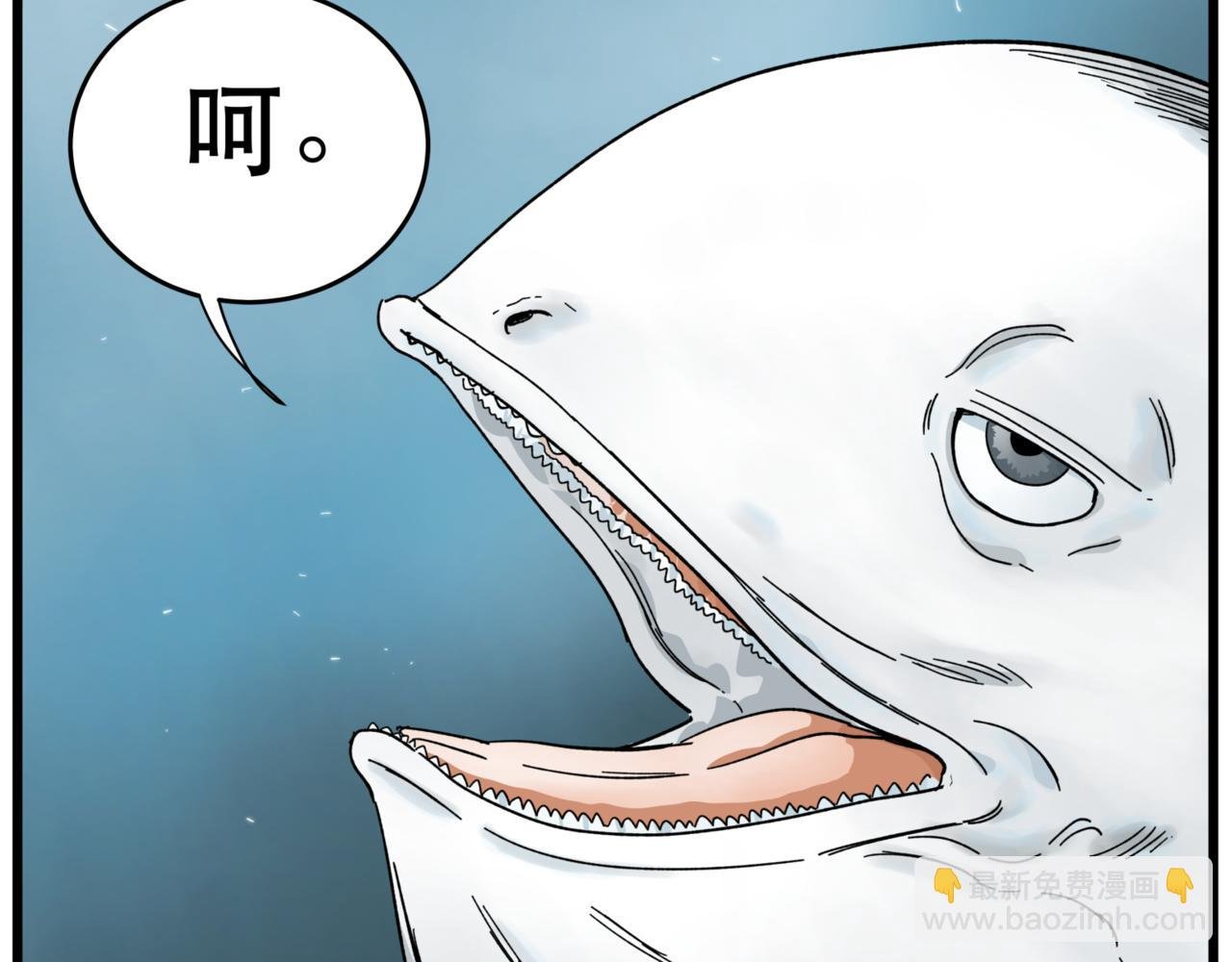 第14话 冥海
