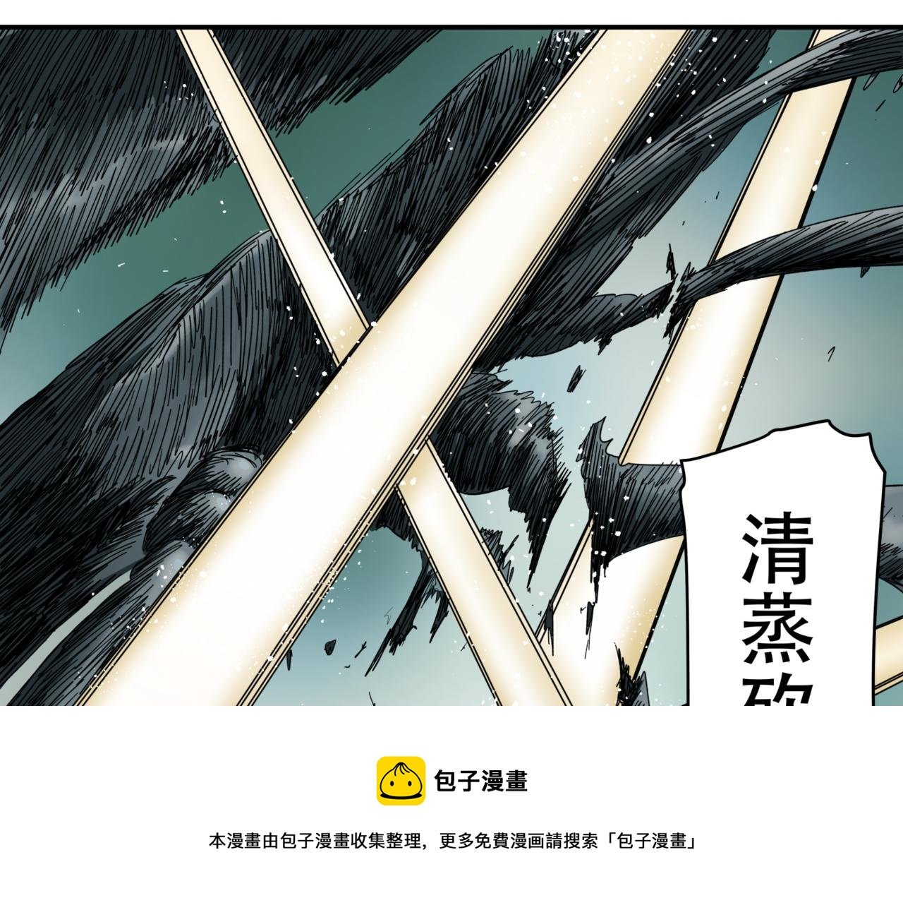 第14话 冥海