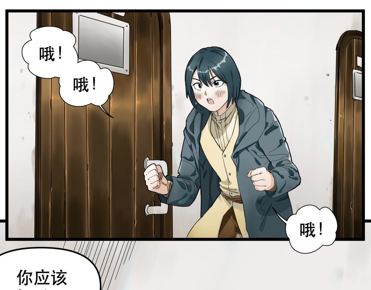 第13话 决定了！女装潜入！