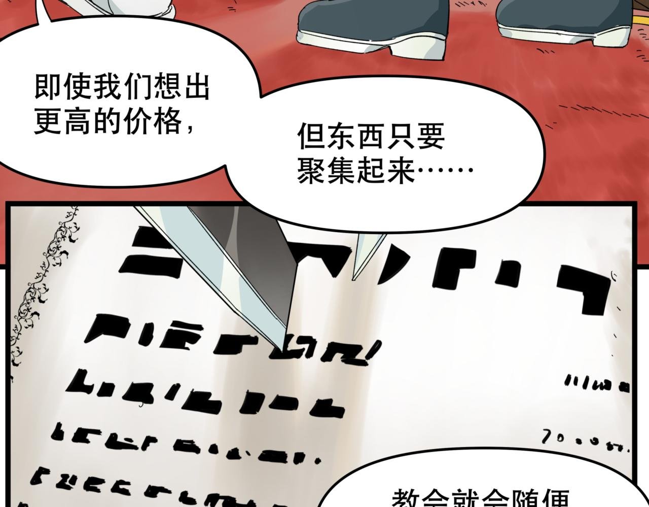 第13话 决定了！女装潜入！