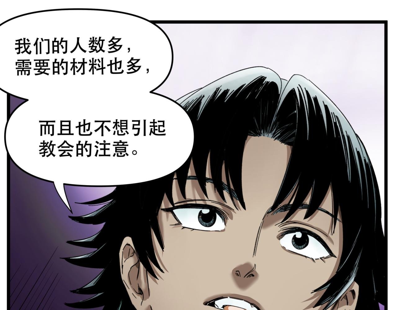 第13话 决定了！女装潜入！